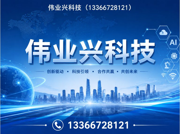 北京13366728121展示图